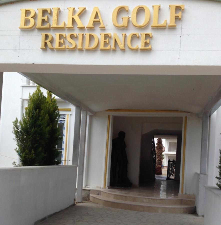 Belka Golf Residence Exclusive Apt Poolside 贝莱克 外观 照片