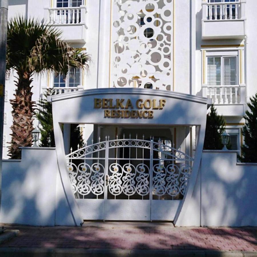 Belka Golf Residence Exclusive Apt Poolside 贝莱克 外观 照片